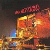 Les Rita Mitsouko : Rita Mitsouko